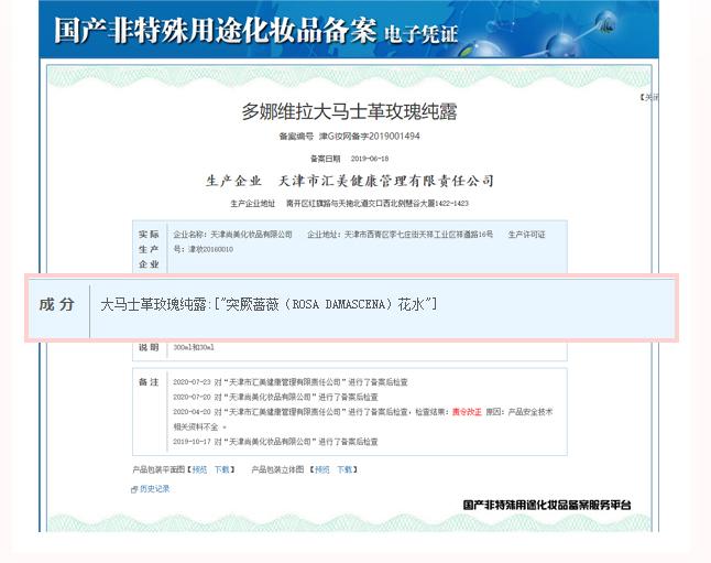 纯露选择,纯露怎么选择效果最好