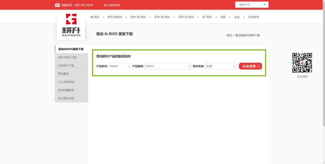 nvidiartx图形卡性能测试,英伟达rtx显卡升级规划