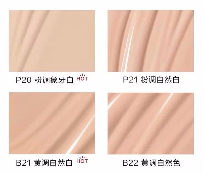 双十一粉底液推荐购买攻略,2020双十一必买粉底