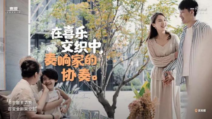 东原启城的生活,东原启城5栋楼