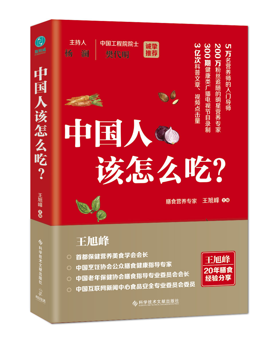 番茄红素的优点,番茄红素为什么会有药用价值