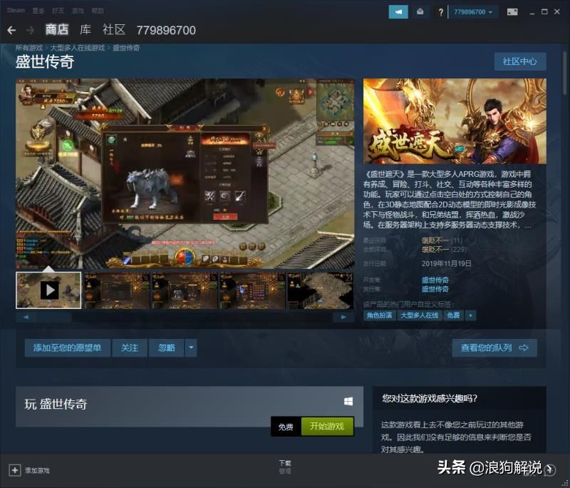 steam一款国外游戏在中国爆火,近期steam上架的很火的中国风游戏