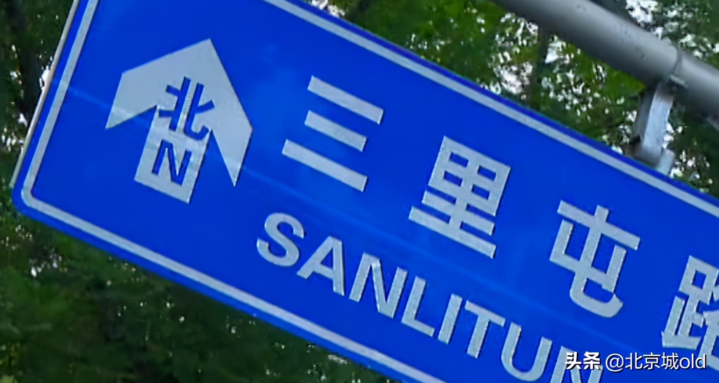 老北京的历史故事,老北京文化故事