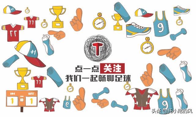 亚洲各国足球风格,亚洲足坛六强