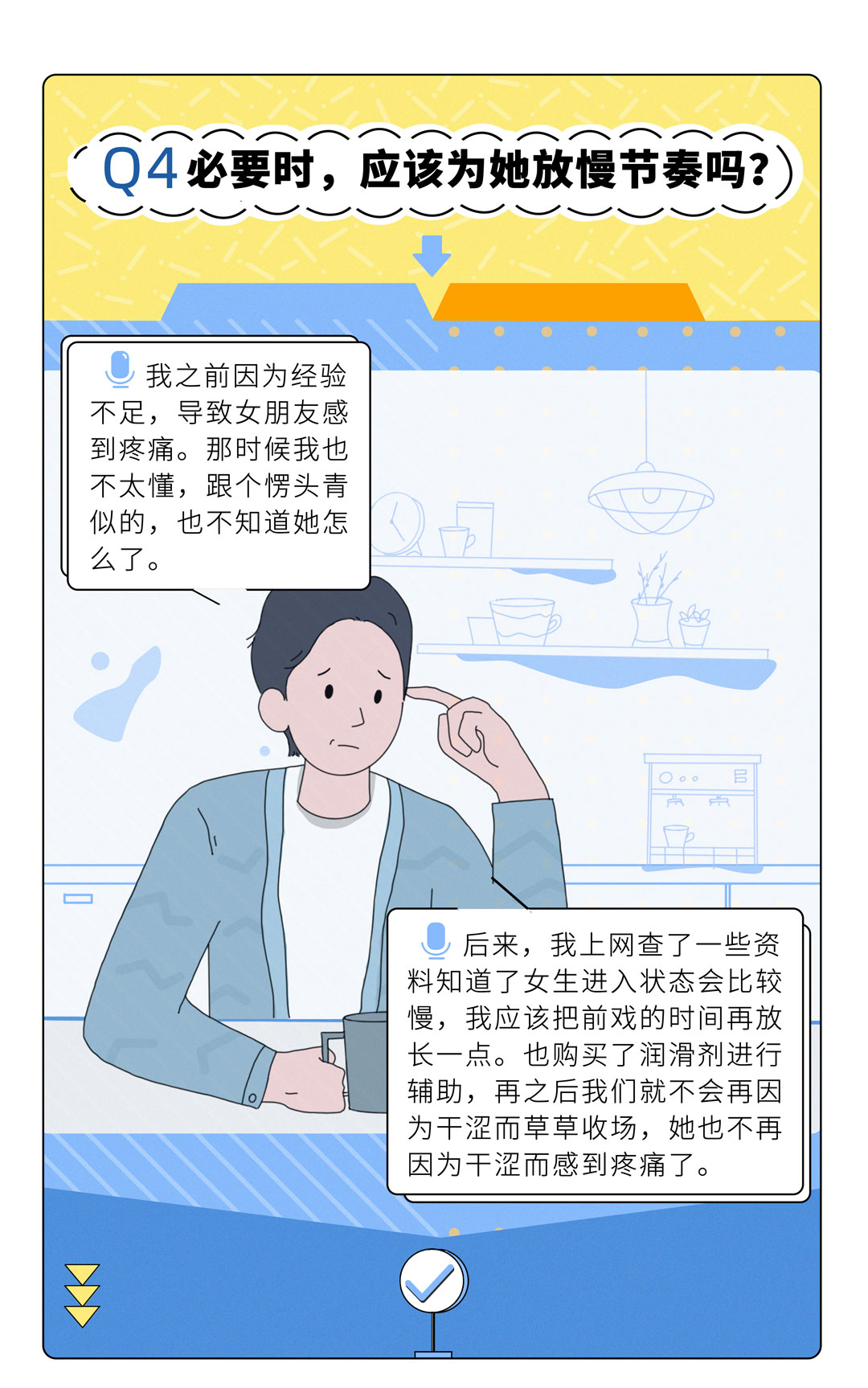 全身游走性痛是什么原因,为啥会生理痛