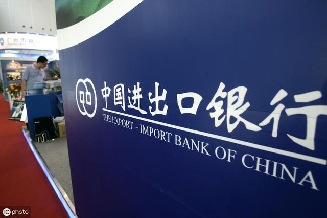 政策性银行待遇和前景怎样,政策性银行应届生怎么样