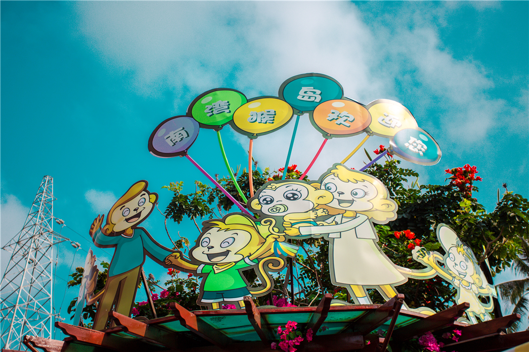 海南必玩猴岛与呆呆丨看萌呆猕猴，呆呆岛发呆