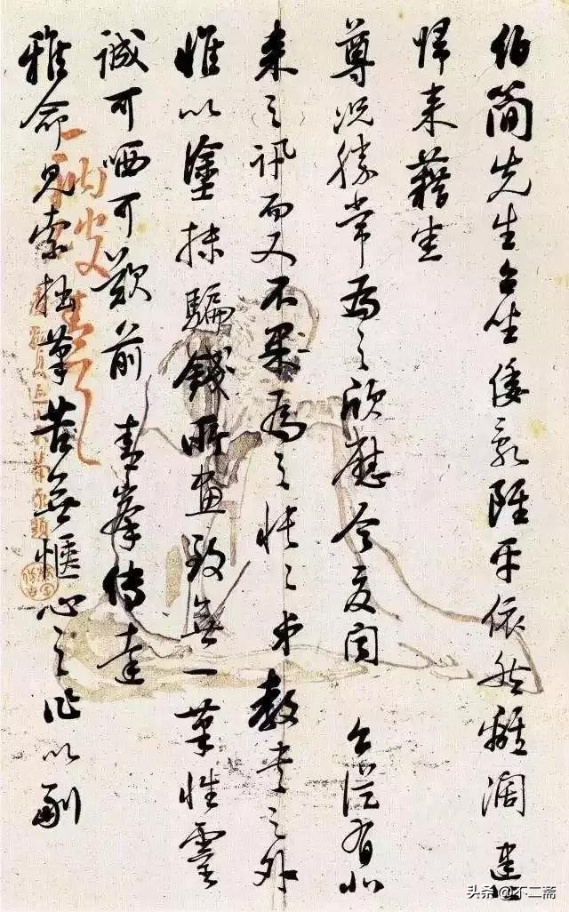 启功书法常用字100个,启功建议初学书法者学什么体正楷