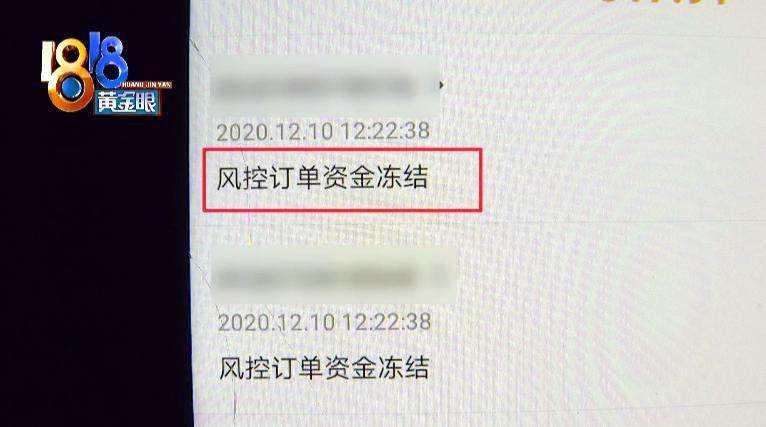 代驾司机如何投诉代驾平台公司,e代驾解约平台欠的钱怎么办