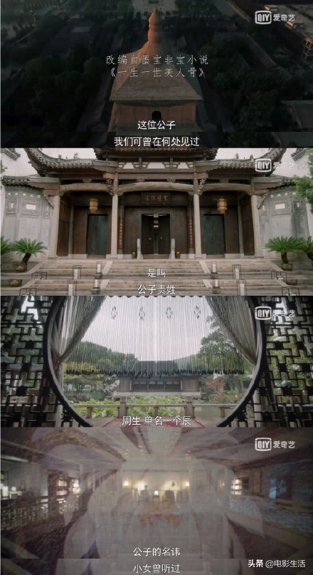 任嘉伦乌鸦小姐近期视频,任嘉伦乌鸦小姐为什么没火