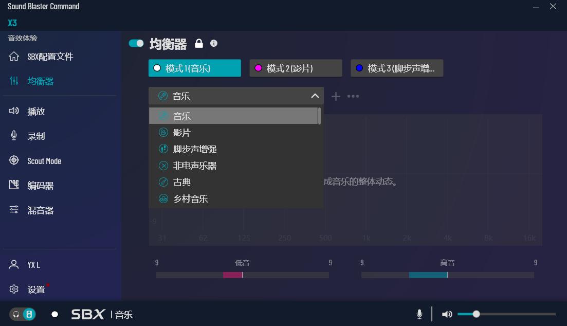 鍒涙柊sb1500soundblasterz澹板崱璇勬祴,鍒涙柊soundblasterz鍐呯疆pcie澹板崱