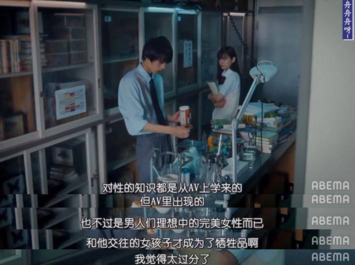 适合亚洲人的高分性教育片，“凭什么女生怀孕，就要被退学”