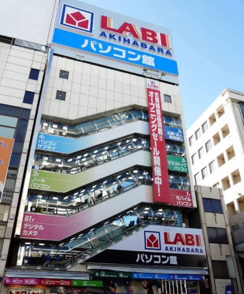 日本东京秋叶原天国,秋叶原天国店