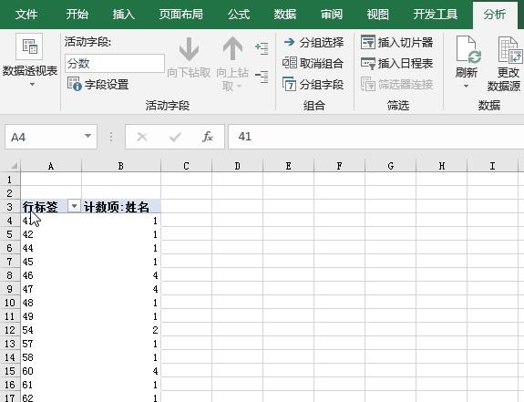 怎么做区间统计,区间分段统计怎么设置