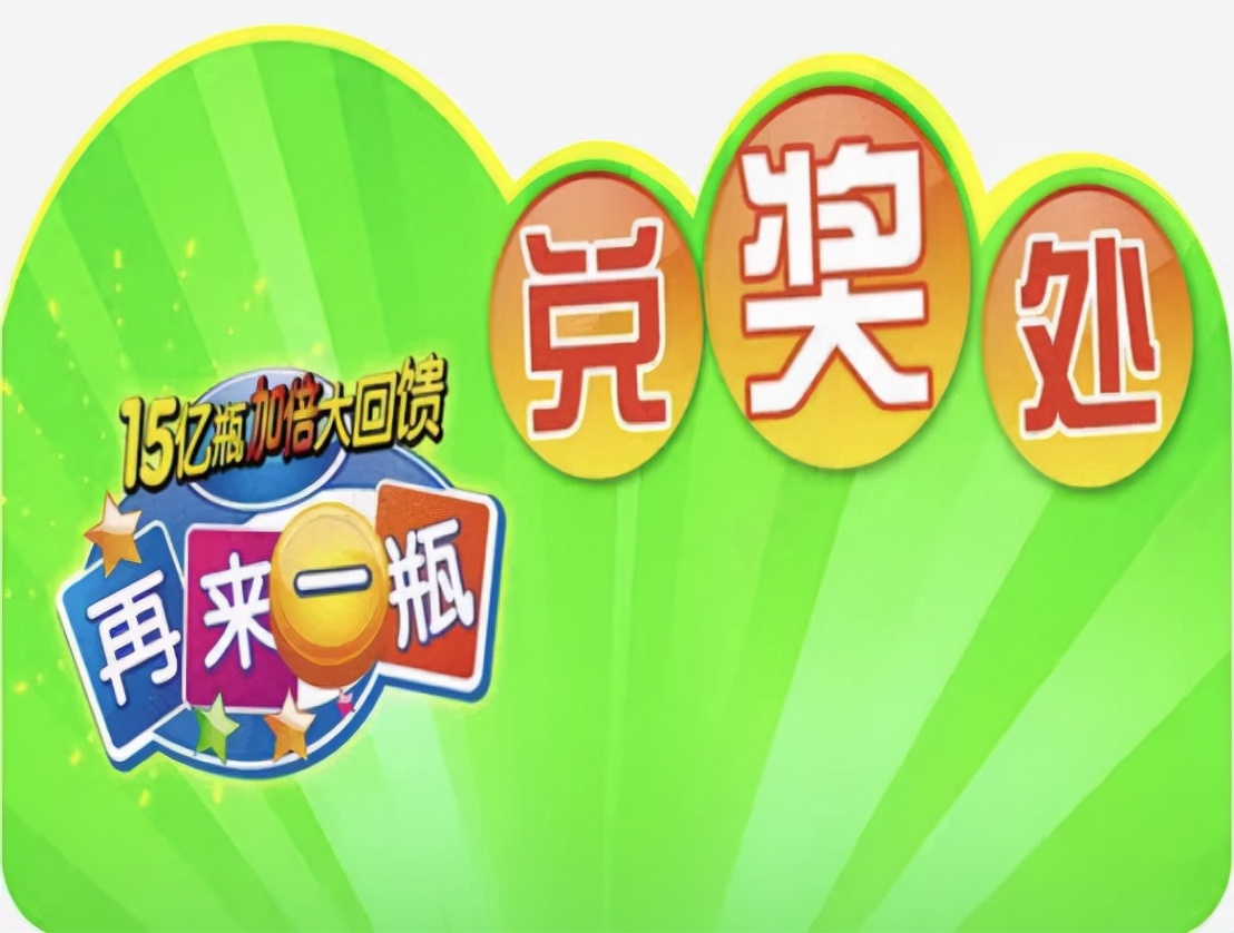 肯德基麦当劳的饮料可以续杯吗,肯德基的可乐是可以免费续杯的吗