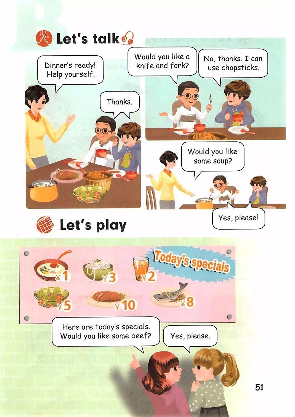 人教版pep英语上册电子课本,四年级英语下册unit3电子课本