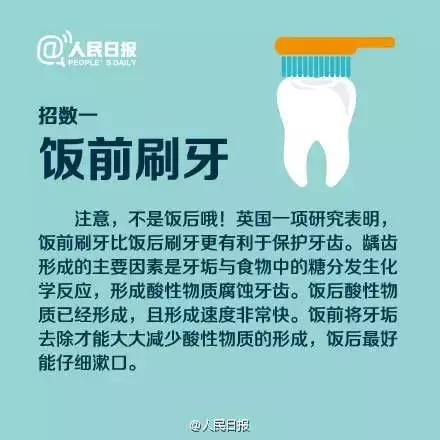 吓！10岁小孩就要靠假牙吃饭，妈妈记住这9招保护好孩子的牙