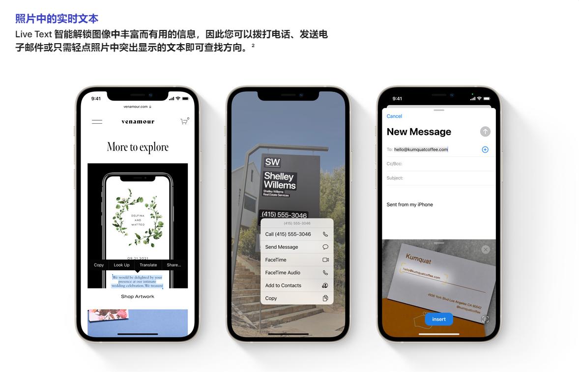 ios15.16s可以更新吗,ios15发布