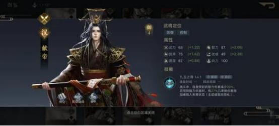 当四大名著变为网文,游戏界的四大名著