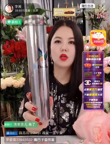 天猫双十一奶粉销量排行榜,净水器双十一销量排行