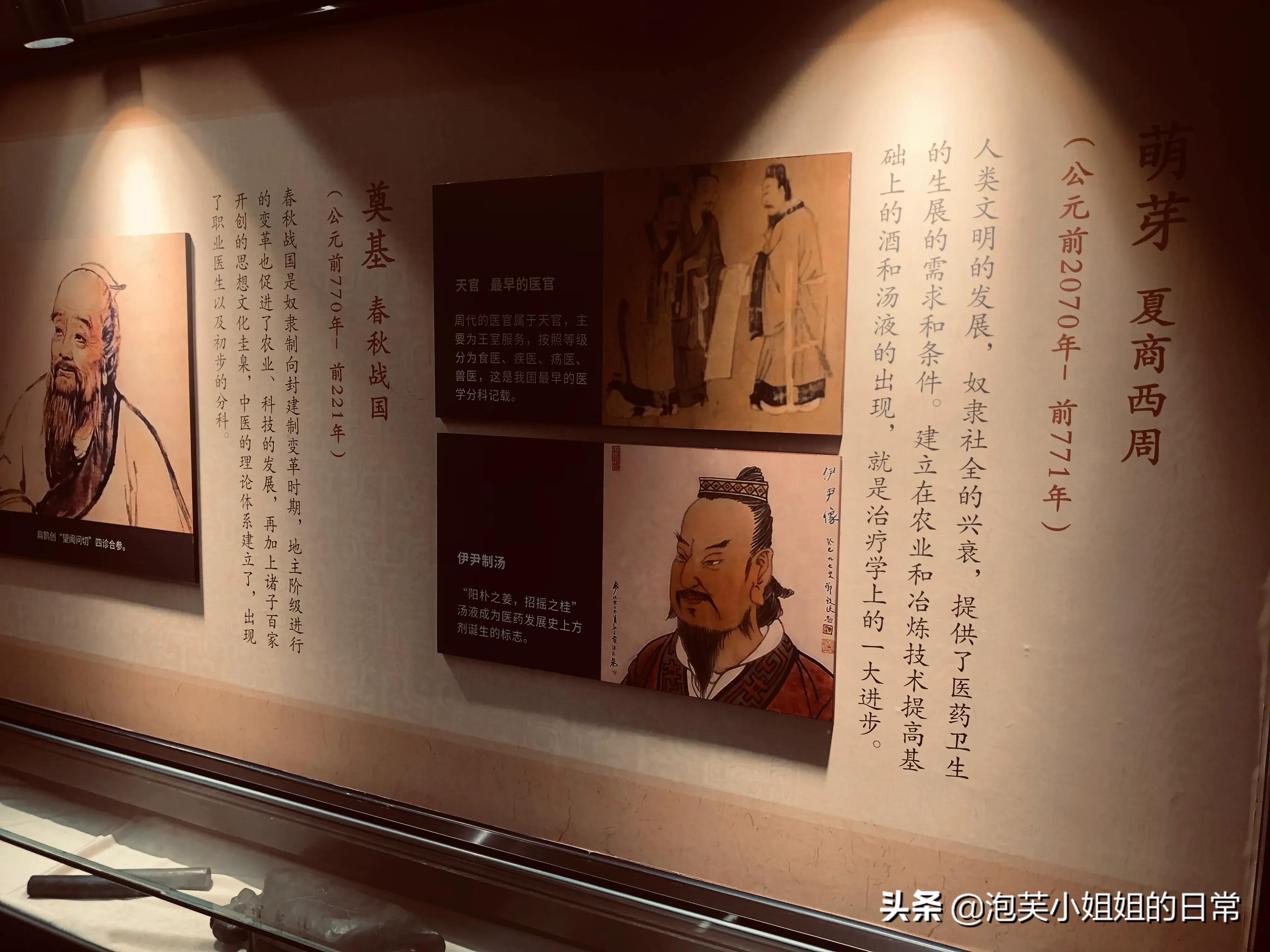 广誉远百年老字号,广誉远大药房