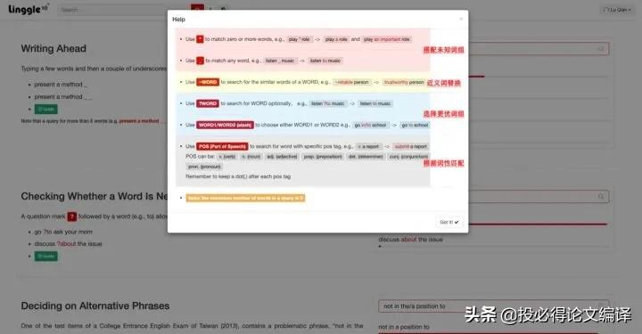 论文文献引用软件,写论文快速阅读文献的AI工具