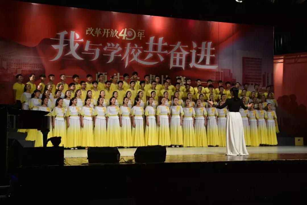 改革开放四十周年献礼,改革开放四十年坚定信心再出发