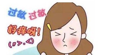 贴牌化妆品过敏怎么办,凯模化妆品过敏怎么处理