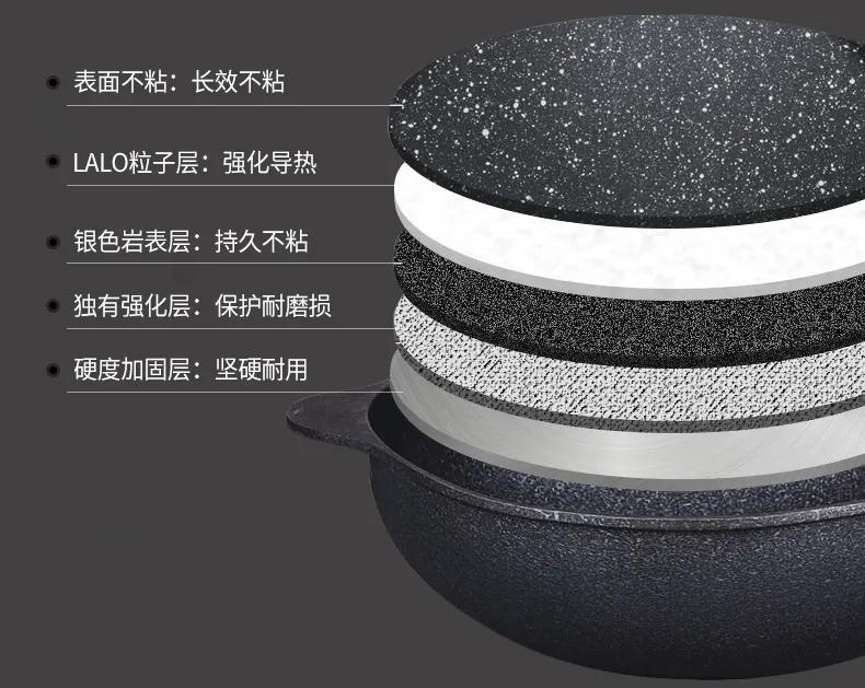 韩国不粘锅麦饭石炒锅18cm,韩国正宗麦饭石炒锅