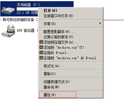windows系统加固流程,系统加固app下载