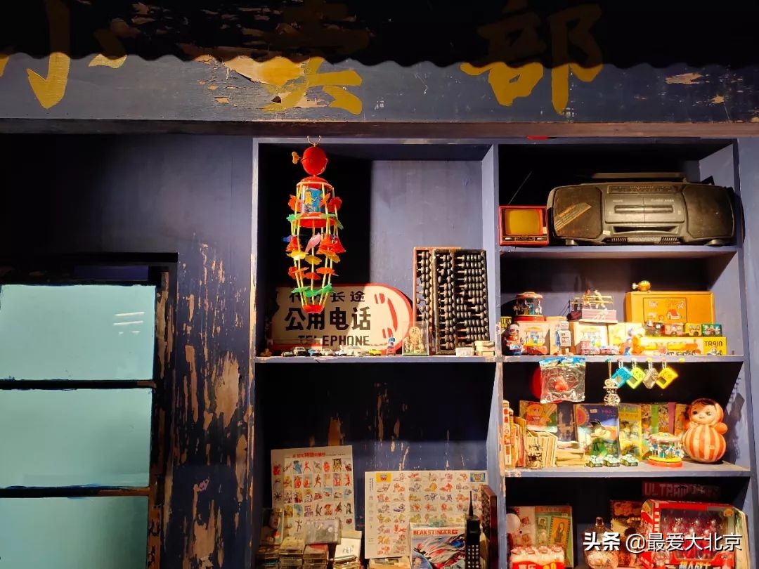 王府井流逝的记忆,记忆中的北京王府井