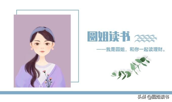 彼得林奇是如何选择快速增长股,彼得林奇的成功投资阅读