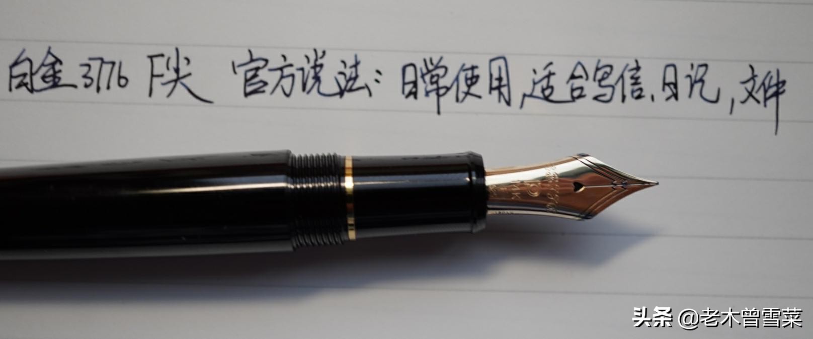 比较细的金尖钢笔,黄色笔尖和金尖钢笔区别