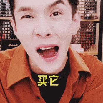 单场直播销售额超一个亿,单场销售过亿的直播