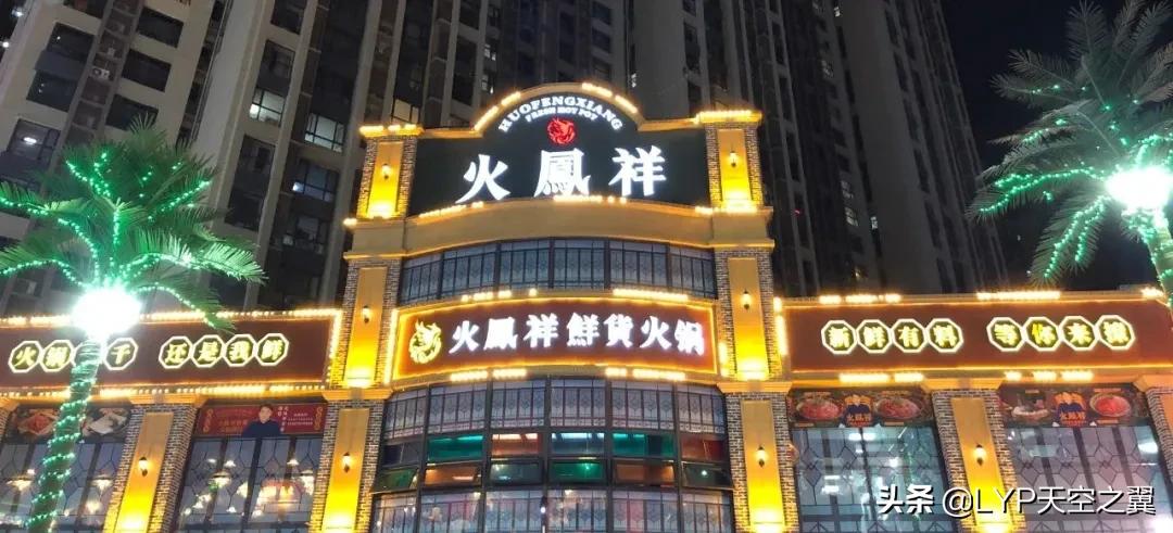 石家庄美食探店接地气,石家庄美食火锅探店