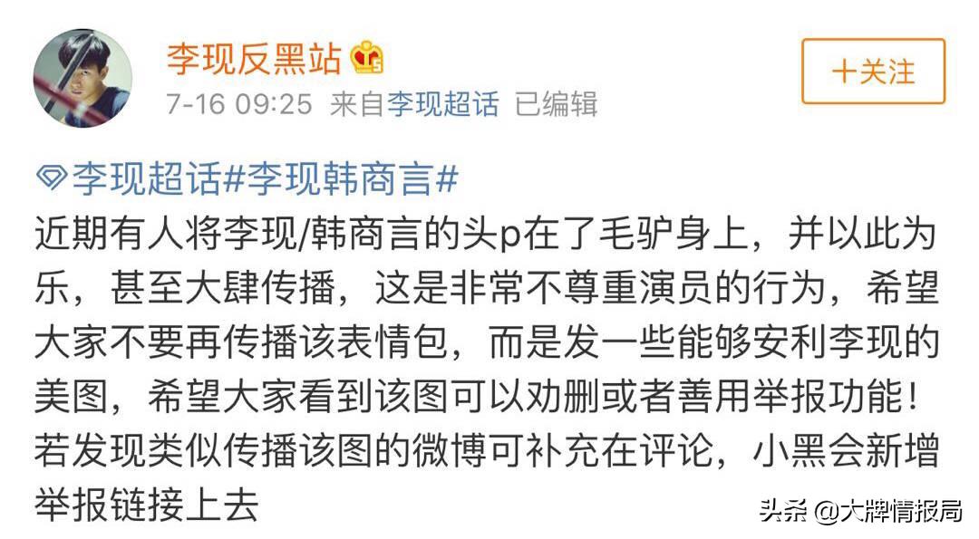 自拍艺伎面膜INS点赞大波*优女**前女友是冯女郎，真实韩商言还爱么