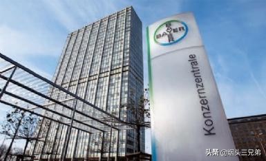 拜耳集团—德国著名的制药企业