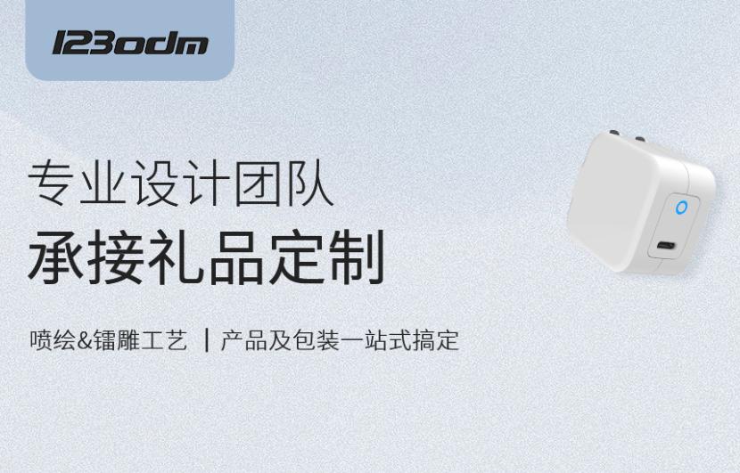 odm代工注意事项,odm代工是涉及哪些方面