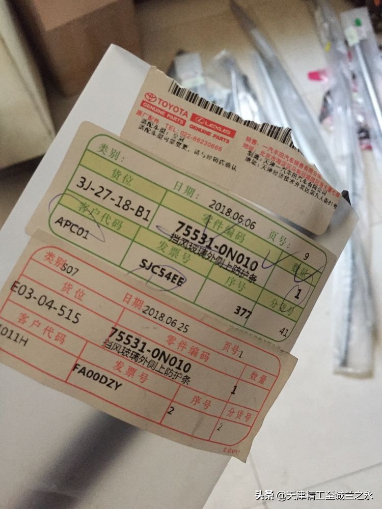 化州7哥翻新12代皇冠多少钱,11年丰田皇冠内饰翻新