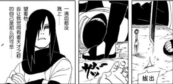 佐助主要出现在哪部动漫,佐助是什么位置