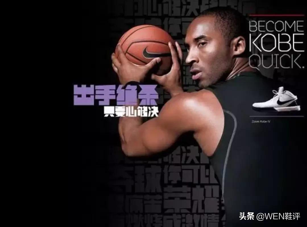 科比824故事,科比上脚nikezoomkobe4图片