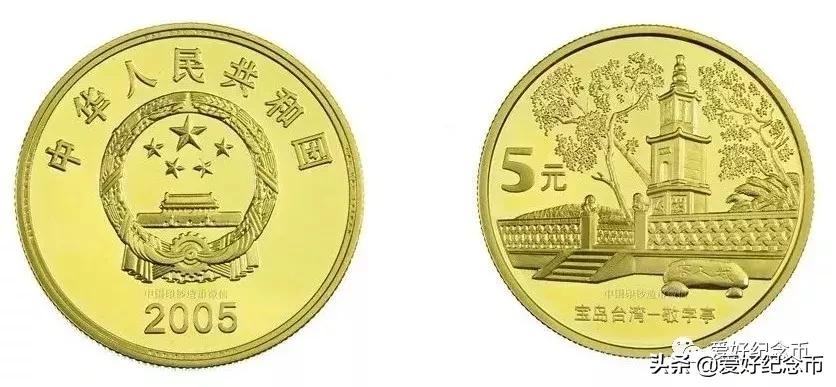 116枚流通纪念币大全套价格,中国纪念币大全120枚价格