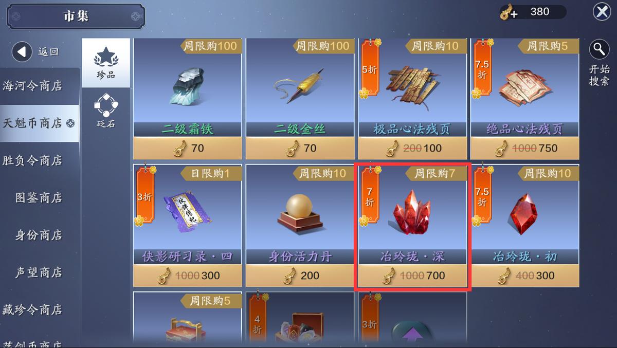 版本更新礼包的内容,新版本速递