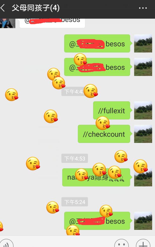 你不知道的微信小技巧,你必须要知道的微信小技巧