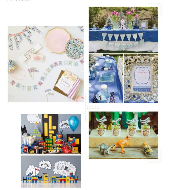 怎么给孩子搞个简单的生日聚会,如何给孩子在家办一场生日派对