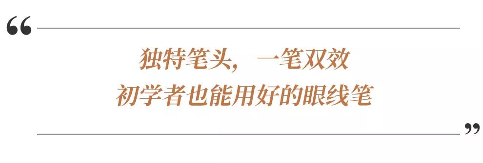 眼线神器防水防汗不晕染排名第一,推荐不脱妆眼线测评