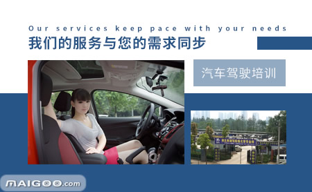 最新武汉哪个驾校比较好,武汉口碑好的驾校排名前十