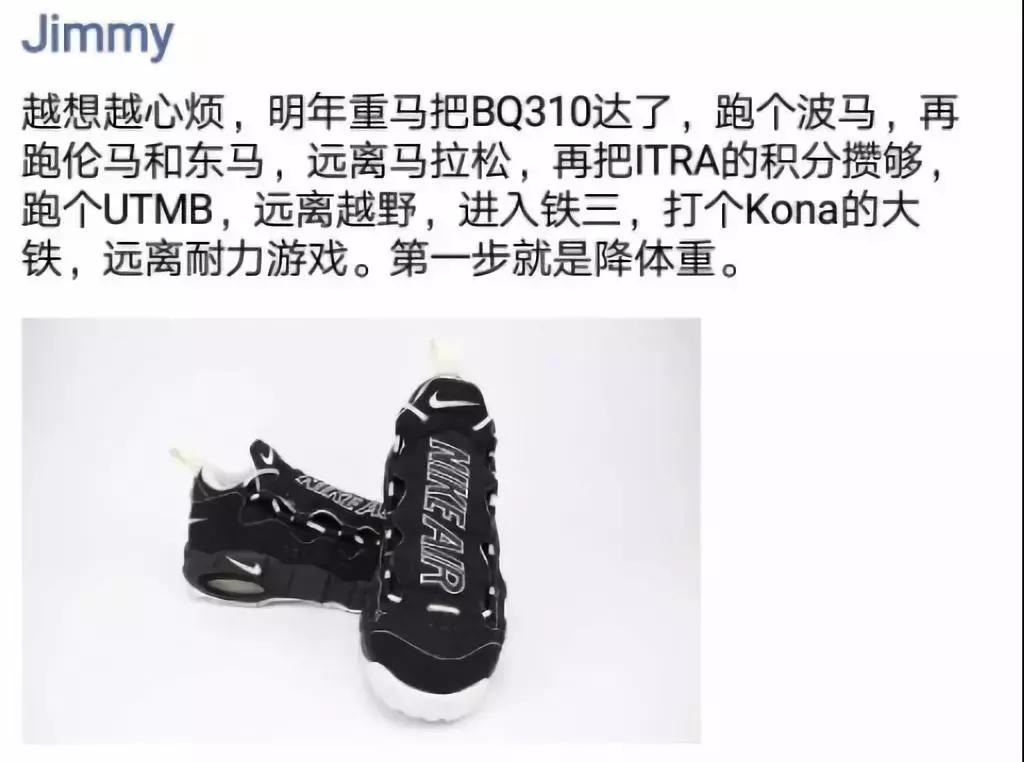 全马3小时15分训练计划,全马要跑进3个16分应该怎么练