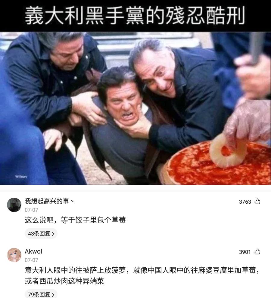 大古每次怪兽出现的时候原视频,神回复个个都是神