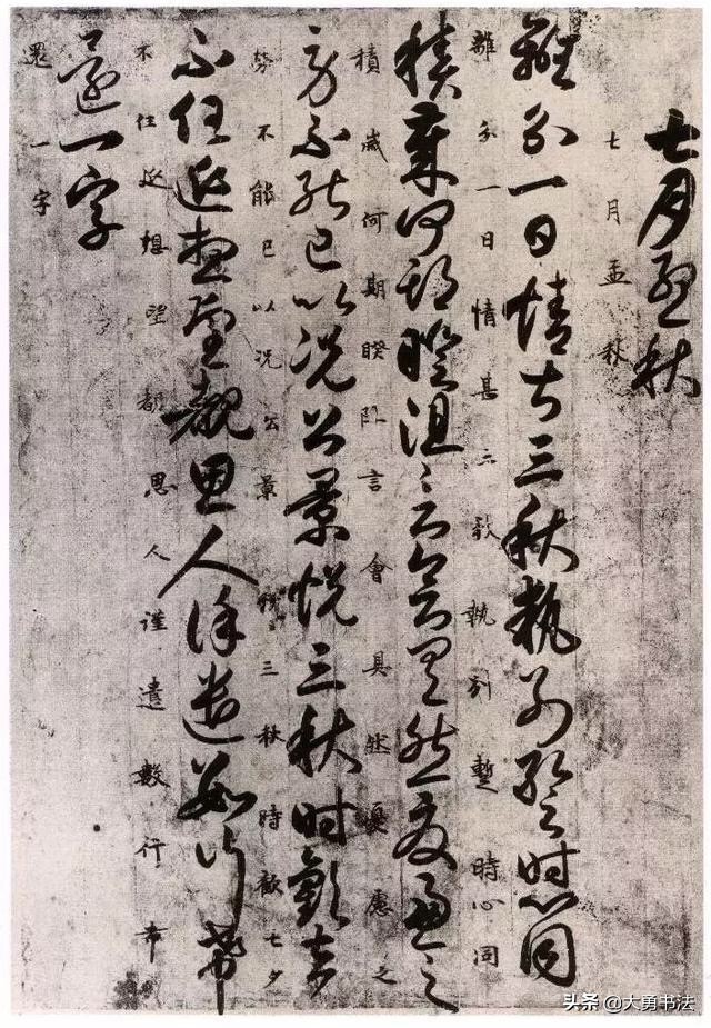 学草书最好的章草字帖,临好书法字帖推荐